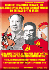 Poster for the 50th Annivesary of the Chinese Revolution